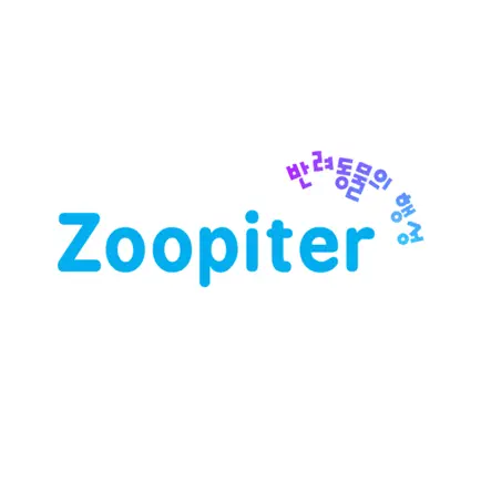 주피터(Zoopiter) Cheats