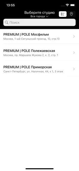 Game screenshot PREMIUM | POLE mod apk