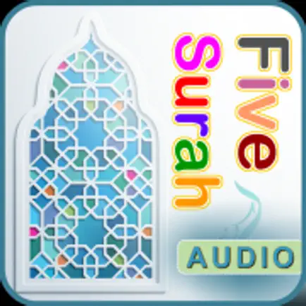 Five Surah Читы