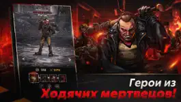 Game screenshot The Walking Dead: All-Stars hack