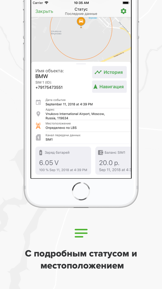#2. X-Keeper Panel (iOS) 由: X-Keeper