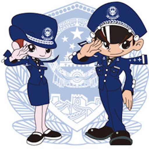 政法干警招录题库大全 icon