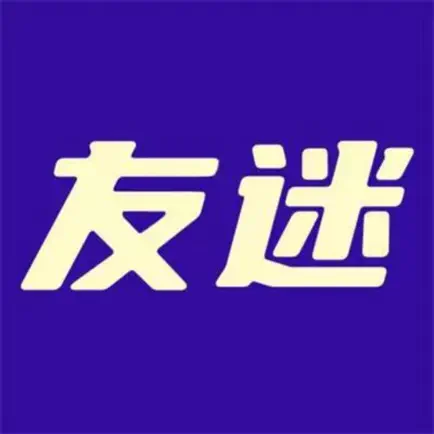 友迷 - 同城交友 Cheats