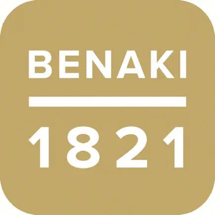 Benaki 1821 Читы