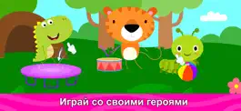 Game screenshot Детские Раскраски и Рисование hack