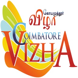 Coimbatore Vizha