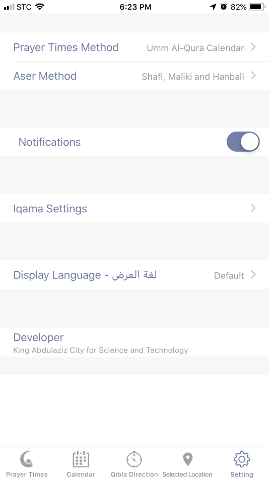 #5. My Prayers - صلواتي (iOS) 由: King Abdulaziz City for Science and Technology