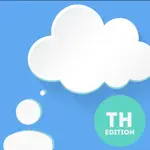 Brain Academia TH V1 App Positive Reviews