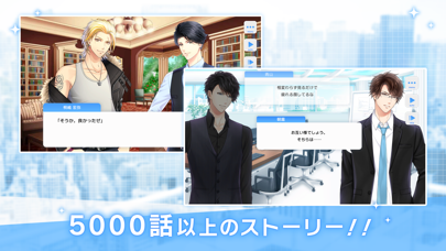 スタンドマイヒーローズ screenshot1