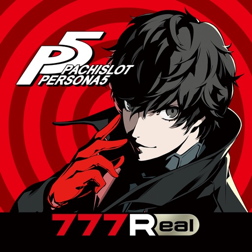 [777Real]パチスロペルソナ５-高評価パチスロアプリ, 無料パチスロアプリ, 人気パチスロアプリ, パチスロ, サミー, オススメ！パチスロアプリ-512x512bb