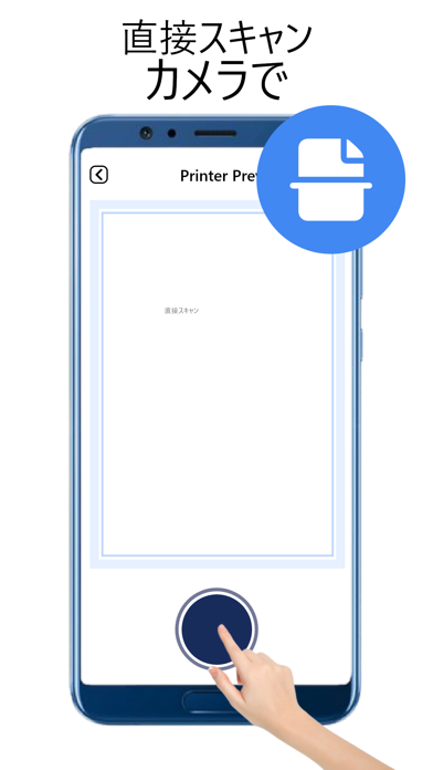 HPプリンターーアプリ- 写真プリント, PDFプリンターのおすすめ画像1