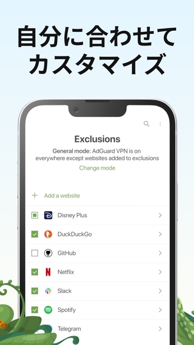 AdGuard VPN – 安心セキュリティのおすすめ画像3