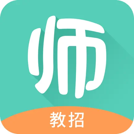 一起考教师教招版-教师招聘笔试面试备考工具 Читы
