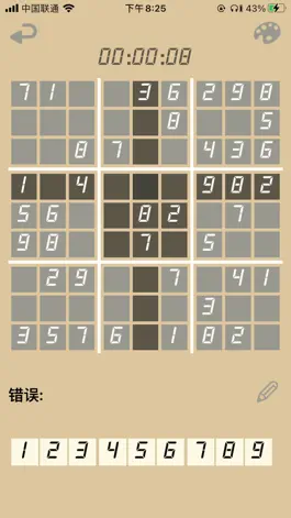 Game screenshot 数独--无广告 apk