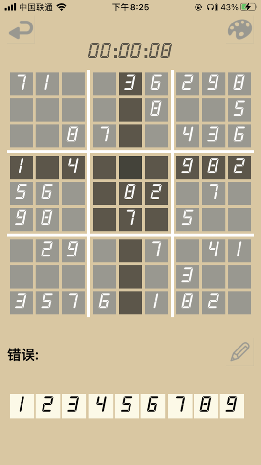 #2. 数独--无广告 (iOS) 来自: 强 王