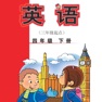 Get 四年级英语下册 - 外研三起点小学英语 for iOS, iPhone, iPad Aso Report