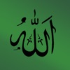 Islamic Prayers - iPhoneアプリ