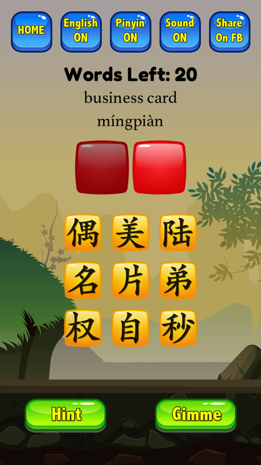 #1. HSK 5 Hero - Learn Chinese (iOS) 由: Handtechnics