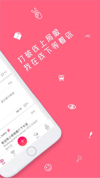 WithMe Social Networking