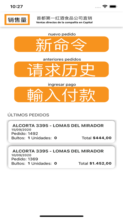 AABB Argentina Screenshot