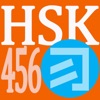 HSK 456 Flashcards