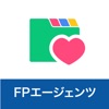 folder 保険を管理しよう for FPエージェンツ - iPhoneアプリ