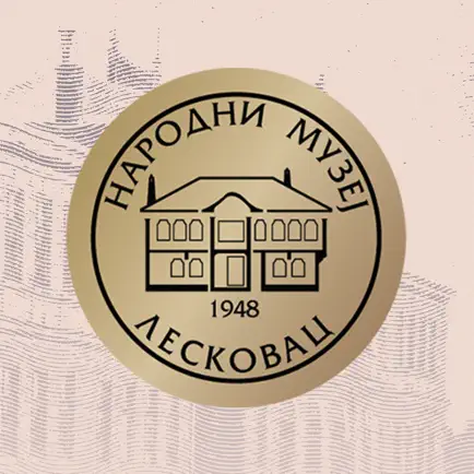 Leskovac - Srpski Manchester Cheats