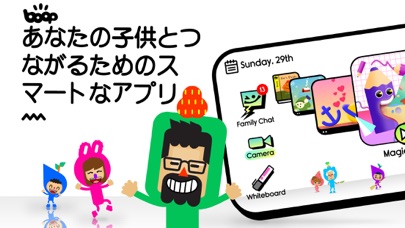 Boop Kids - スマート育児＆子ども向けゲームのおすすめ画像1