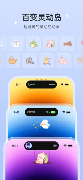 Game screenshot Time Widget 时光小组件-灵动岛桌面主题图标壁纸 mod apk