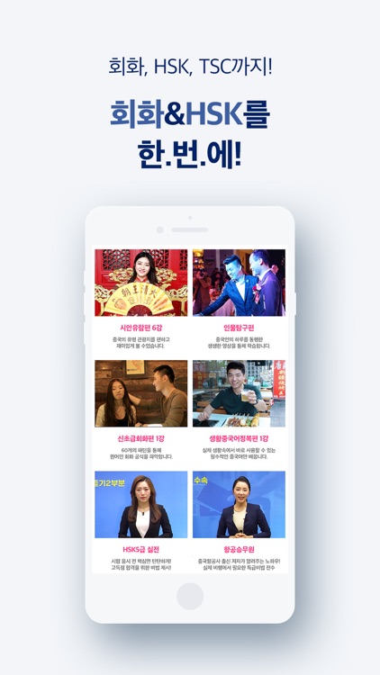 탄탄셀렉트(차이나탄)