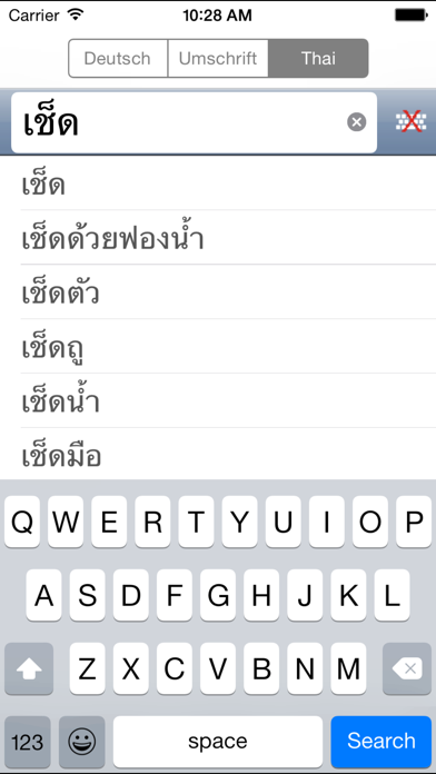 ClickThai Wörterbuch Screenshot