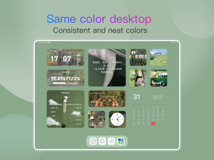 Top Widgets⁺ - 万能小组件