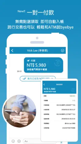 Game screenshot M+ Messenger - 企業即時通，分機也能通 mod apk