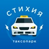 Таксопарк Стихия icon