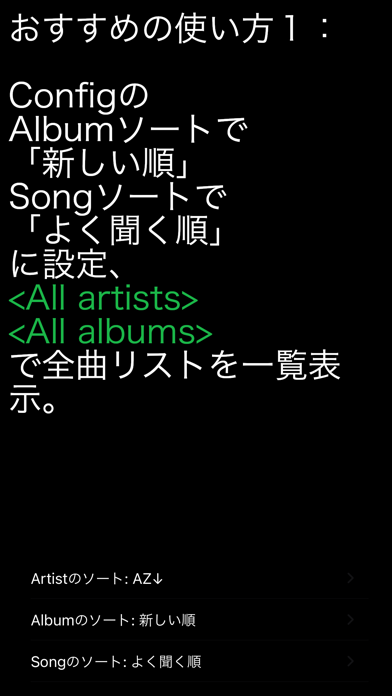 Music MINT Screenshot