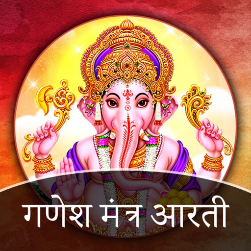 Ganesh Mantra icon