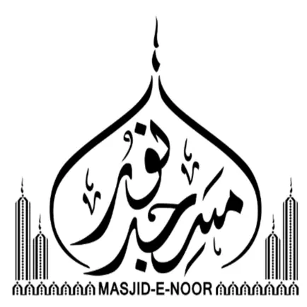 Masjid-e-Noor Preston Cheats