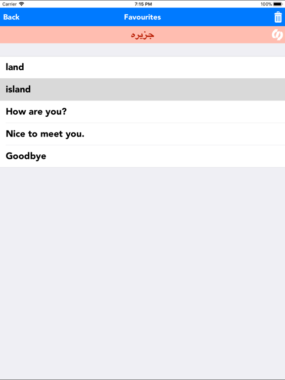 English to Urdu Translator iPad screenshot 5 - Travel app