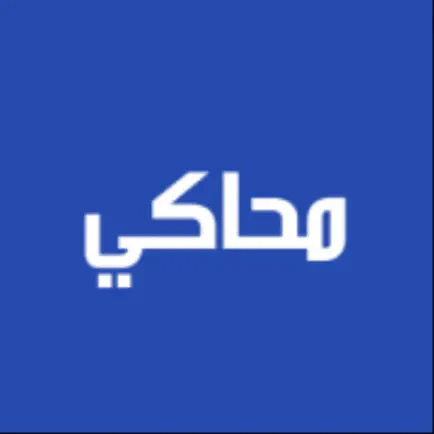محاكي الرخصة المهنية للمعلمين Cheats