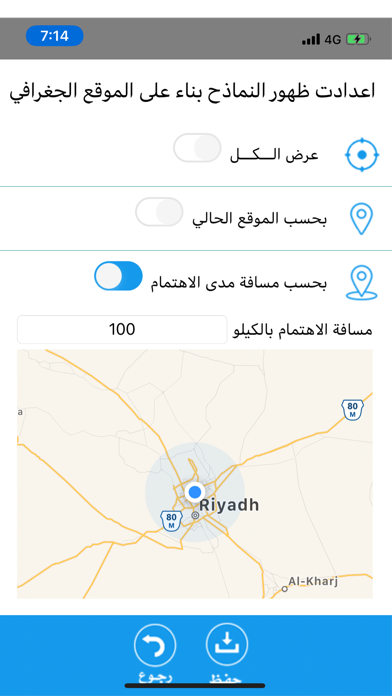 السحابة Screenshot