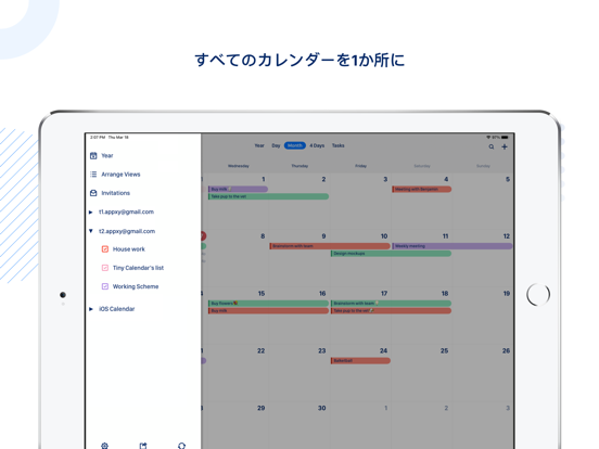 Tiny Calendar Proのおすすめ画像7