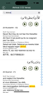 Hafizi Color Quran screenshot #9 for iPhone