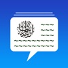 Arabic Phrase Book Learn icon