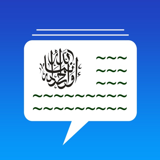 Arabic Phrase Book Learn icon