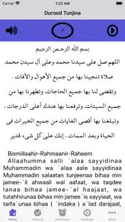 durood tunjina problems & solutions and troubleshooting guide - 4