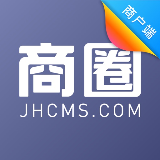 江湖智慧生活商圈商户端 icon