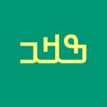 Download Learn N'Ko Alphabet app