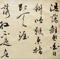 《己亥杂诗》是清代诗人龚自珍(1792-1841)创作的一组诗集。己亥为清道光十九年(1839年(己亥年)),这一年作者48岁,因厌恶仕途,辞官离京返杭,后因迎接眷属,又往返一次。龚自珍所作诗文,提倡“更法”“改图”,批评清王朝的腐朽,洋溢着爱国热情。著名诗作《己亥杂诗》共315首。是一组自叙诗,写了平生出处、著述、交游等,题材极为广泛,其中第5首及第220首被中国中小学语文课本六年级下册(人教版)收录。
