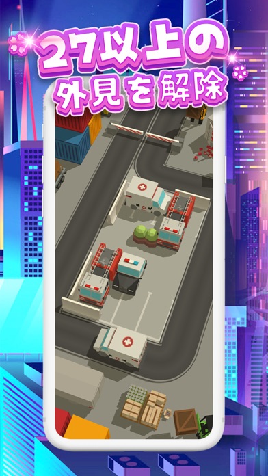 screenshot of パーキングジャム 3D - Parking Jam 3D 3