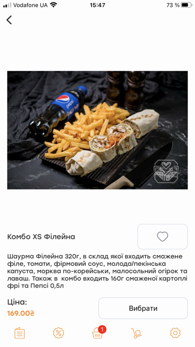 VLAVASHE Screenshot
